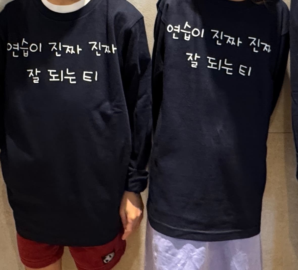 Jane (Emily & Jason) 리뷰 사진