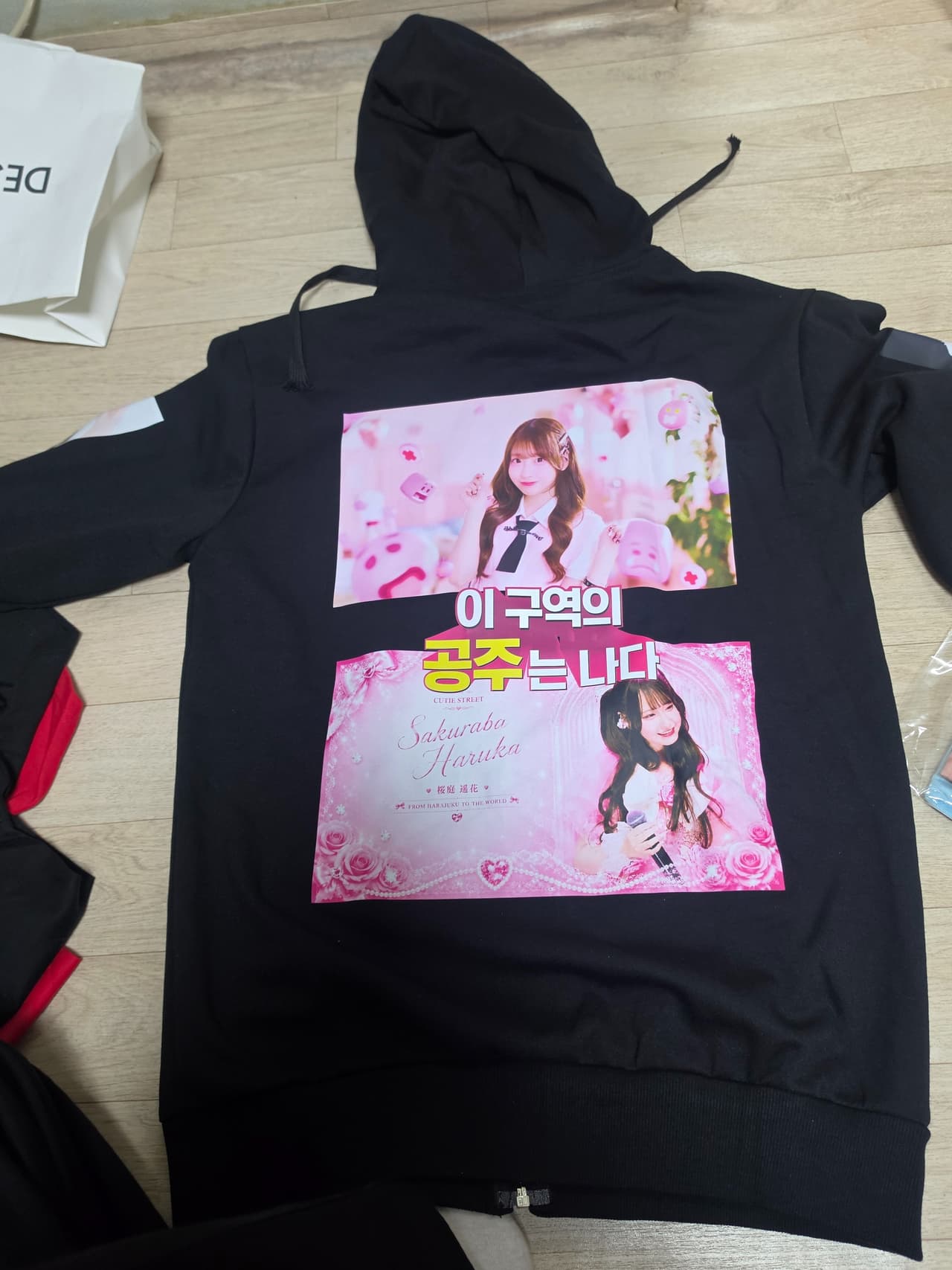 사랑하는파루땅 리뷰 사진