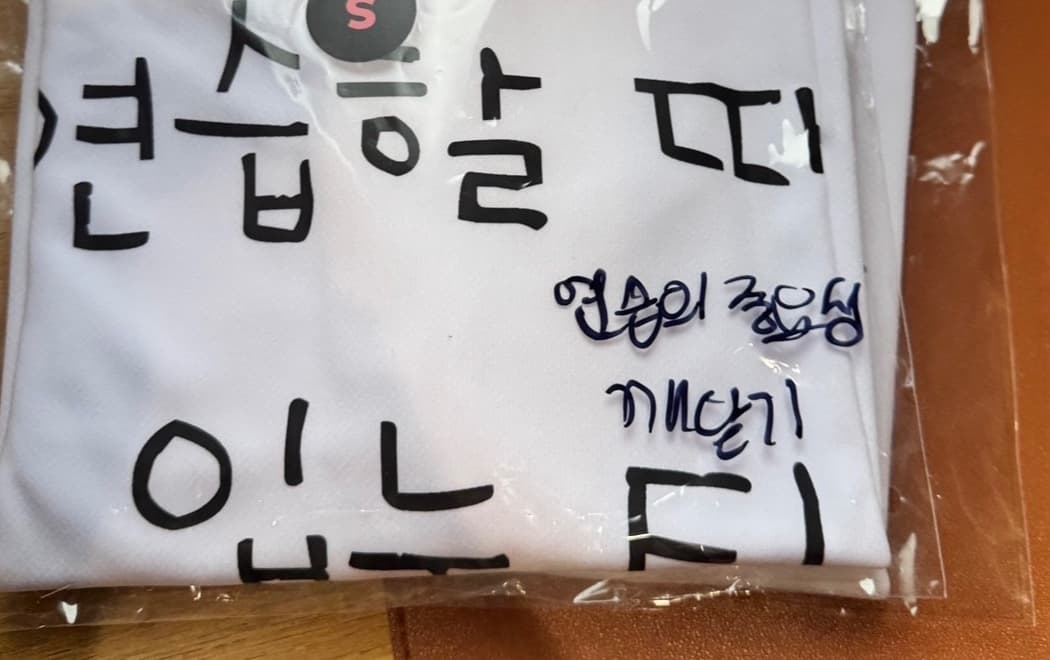 Jane (Emily & Jason) 리뷰 사진